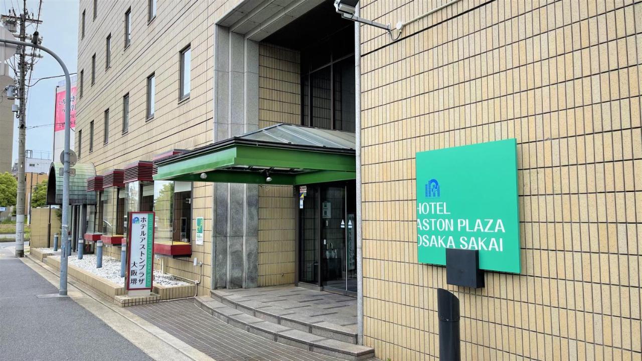 Hotel Aston Hotel Osaka Sakai Sakai  Extérieur photo