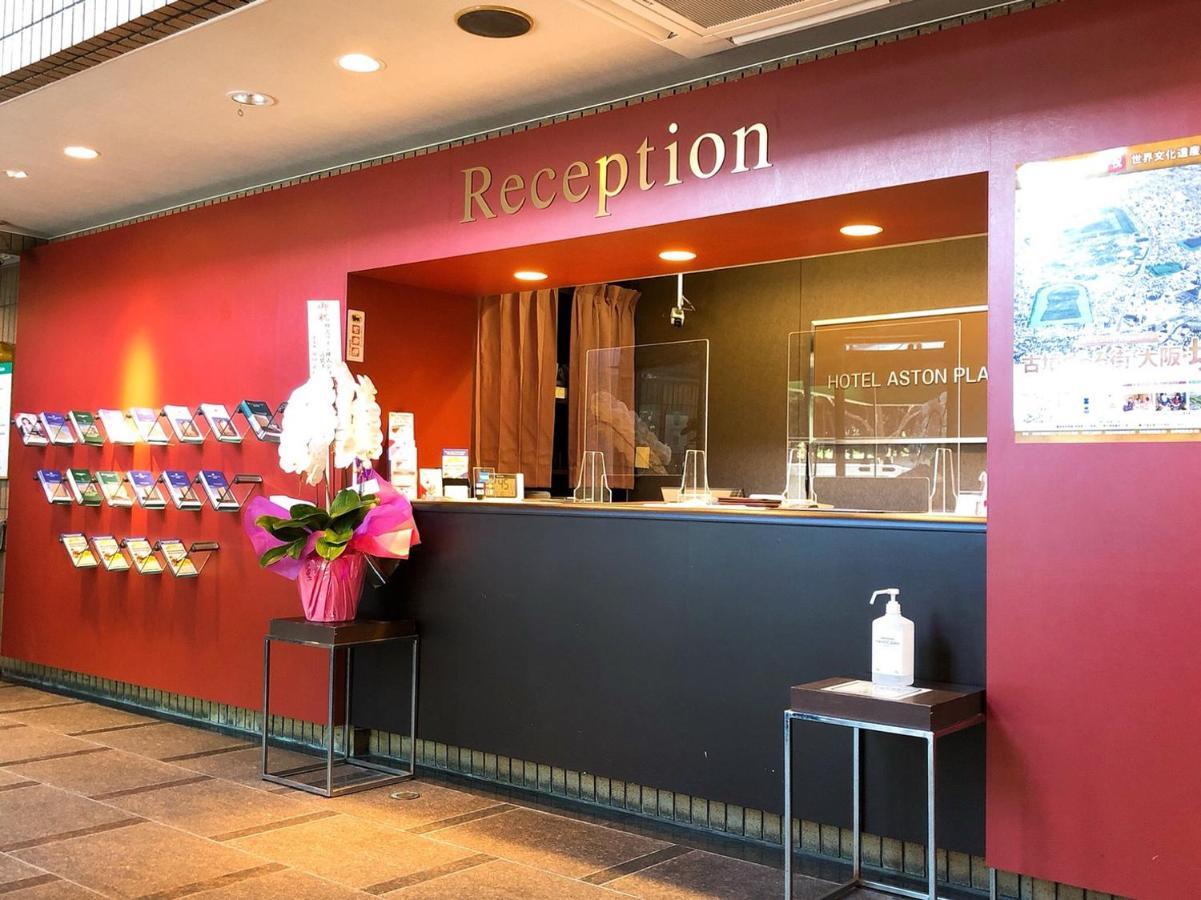 Hotel Aston Hotel Osaka Sakai Sakai  Extérieur photo
